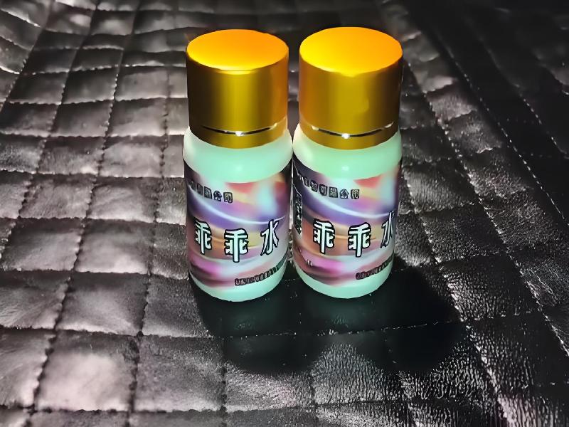 成人催药迷用品6936-gE型号